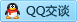 QQ在线咨询2355866565
